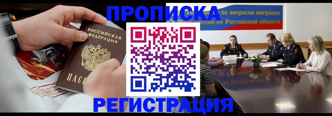 регистрация для школы в Подпорожье