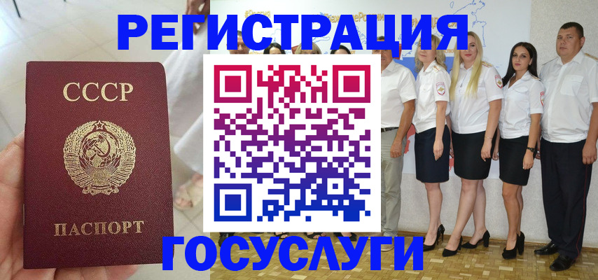 где прописаться в Подпорожье