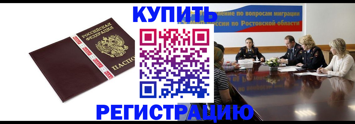 прописка 2025 в Подпорожье