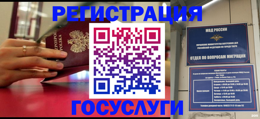 прописка от собственника в Подпорожье